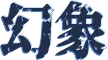 Logo-small Website Logo